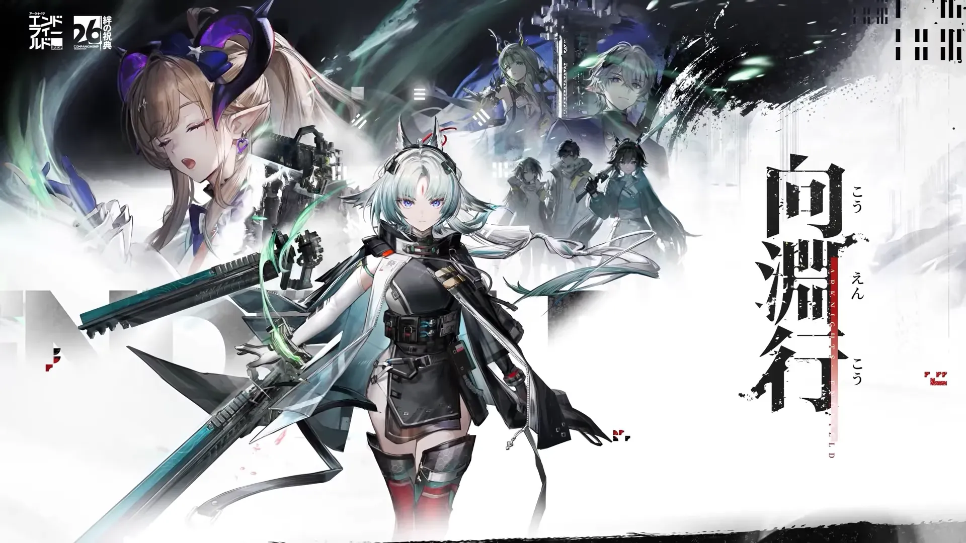 Version 1.4
