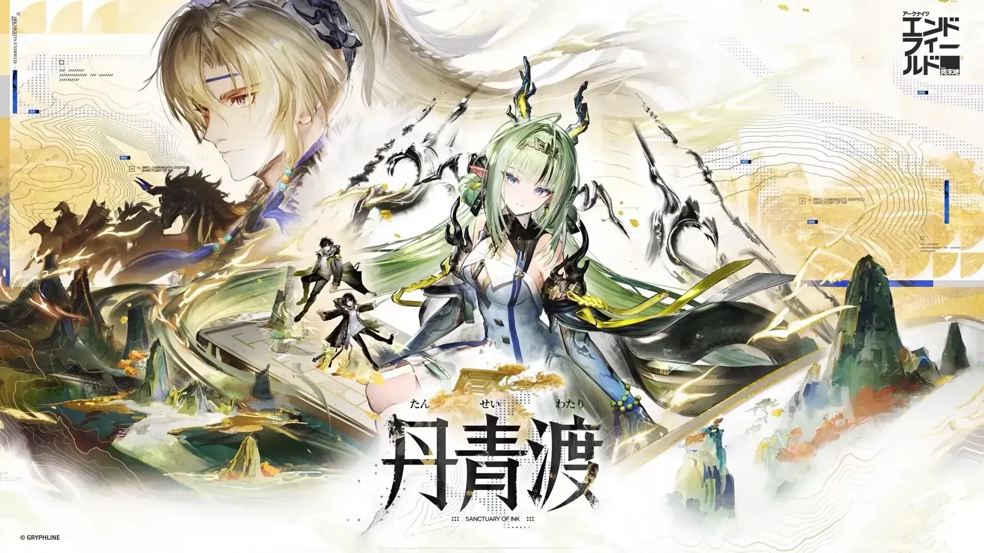 Version 1.6