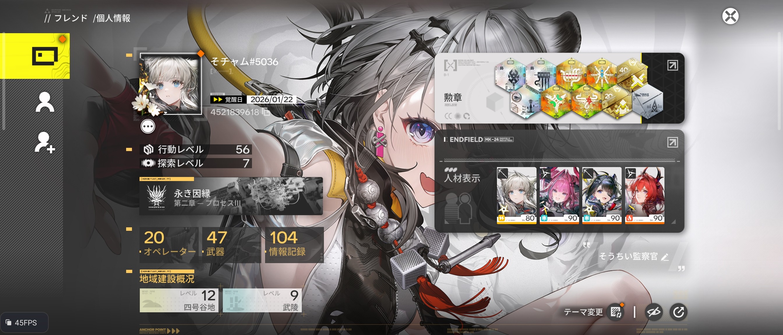 エンドフィールド名刺