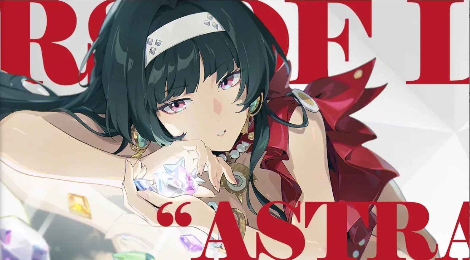 アストラ・ヤオ(完凸)