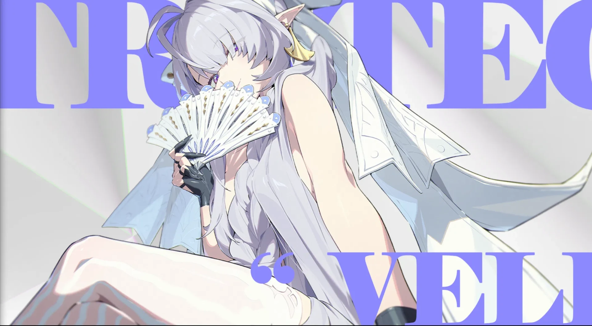 ヴェリナ・エガード(完凸)